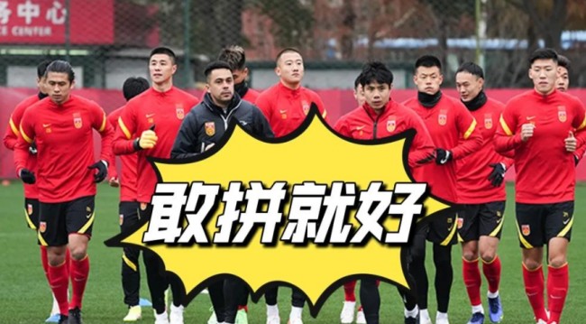 中国男足队员们