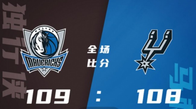 NBA常规赛<a href='http://127.0.0.1/tag/1235.html'>独行侠</a>vs<a href='http://127.0.0.1/tag/975.html'>马刺</a>