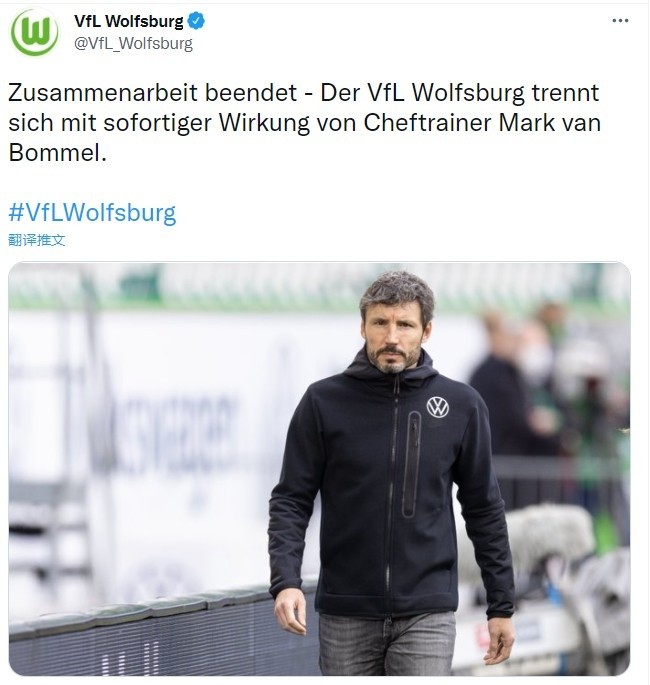 沃尔夫斯堡解雇范博梅尔？