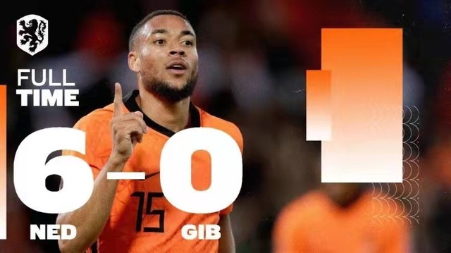 荷兰6-0大胜直布罗陀