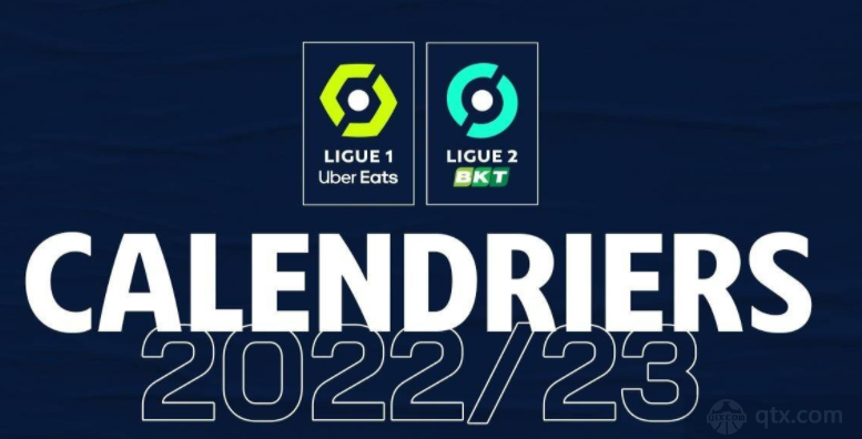 2022-2023法甲联赛将开打