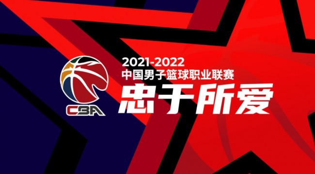 2021-2022CBA常规赛