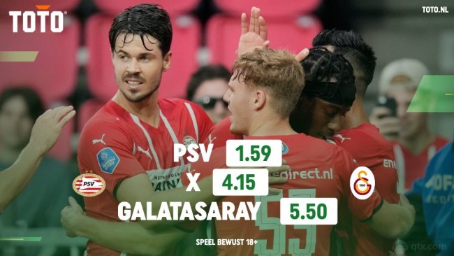 PSV埃因霍温vs加拉塔萨雷分析预测
