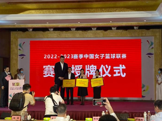 中国篮协主席姚明现身福建省福州市参加了WCBA2022-2023赛季赛事授牌仪式