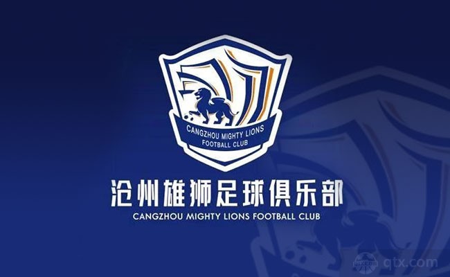 沧州雄狮0-0广州城