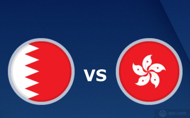 巴林VS中国香港前瞻