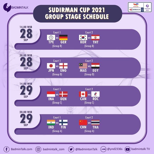 苏迪曼杯2021赛程