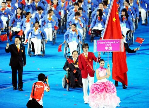 2008年北京残奥会中国代表团