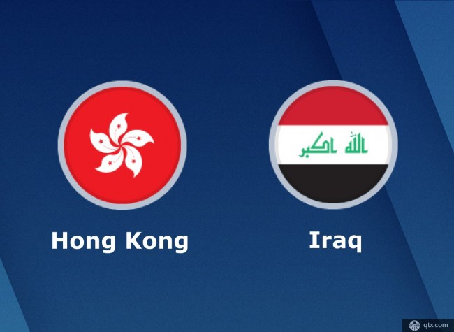 中国香港vs伊拉克