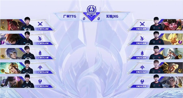 2021挑战者杯 广州TTG vs 无锡JXG第一局BP