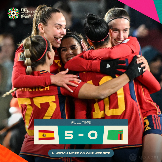 西班牙女足5-0赞比亚女足