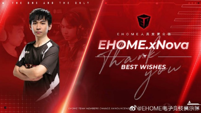 EHOME.xNova