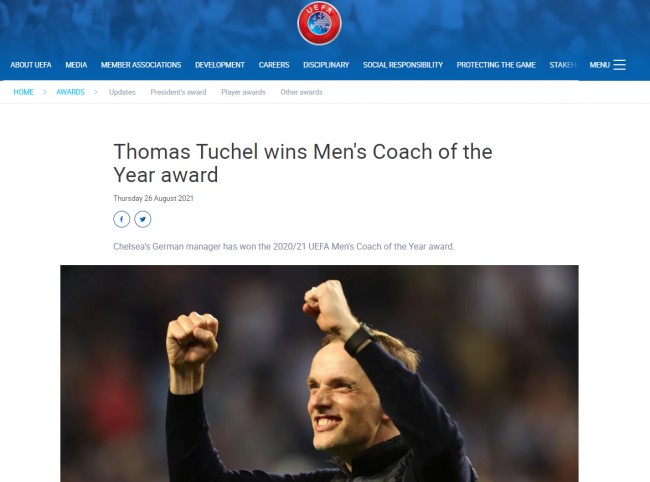 图赫尔荣获2020-2021赛季欧足联年度最佳教练