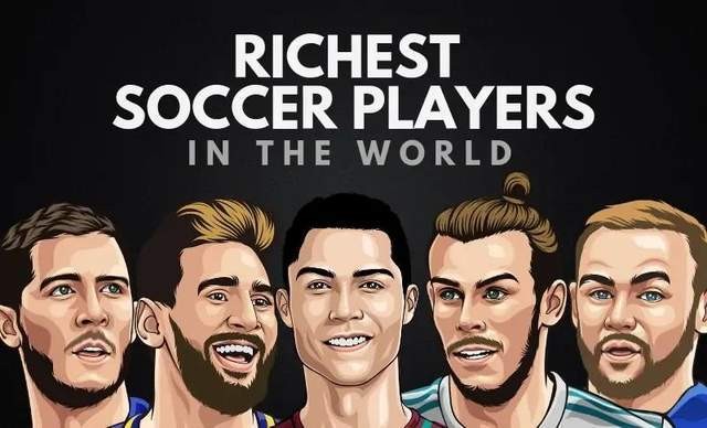 世界足坛球员净资产排行榜