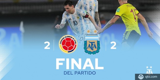 阿根廷2-2哥伦比亚解析
