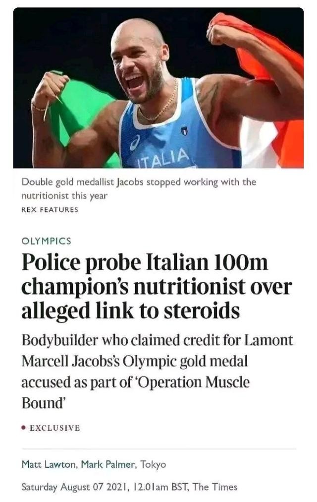 意大利运动员雅各布斯涉嫌兴奋剂使用