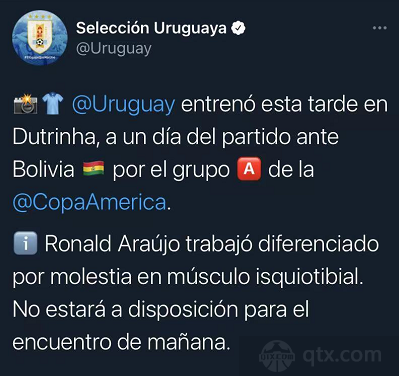 乌拉圭足协官方公告