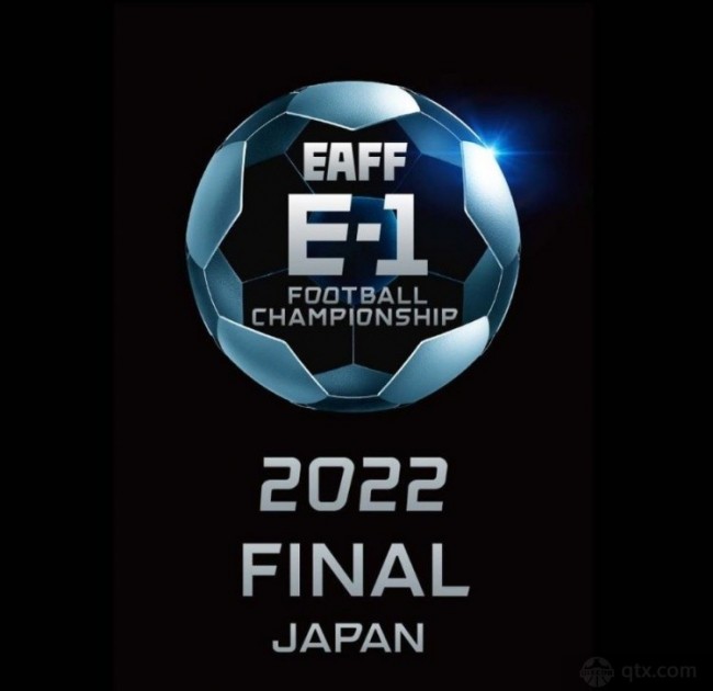 2022东亚杯赛程日程表
