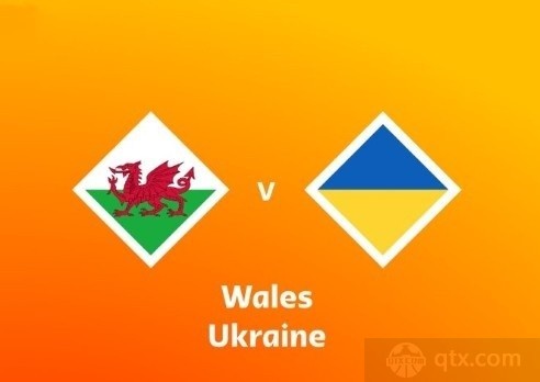 今晚0点威尔士VS乌克兰