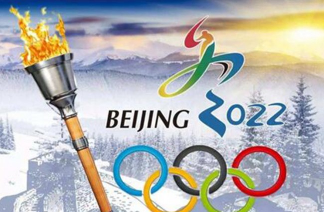 2022年北京奥运会