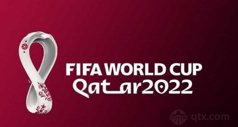 卡塔尔世界杯32强出炉