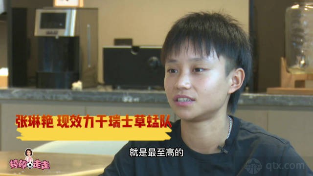 中国女足队员，张琳艳