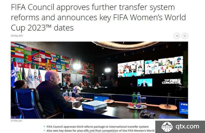 2023年女足世界杯举办地
