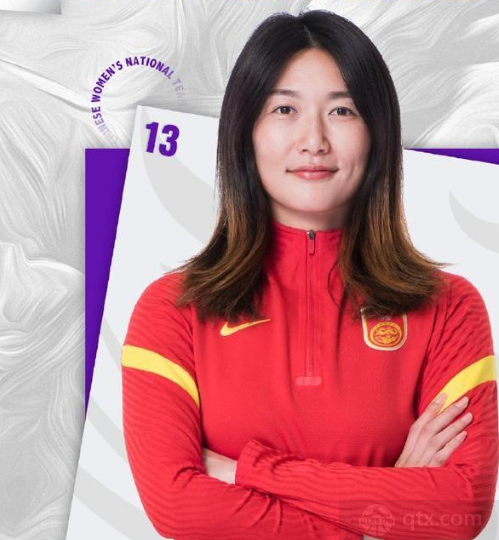 中国女足队员杨莉娜