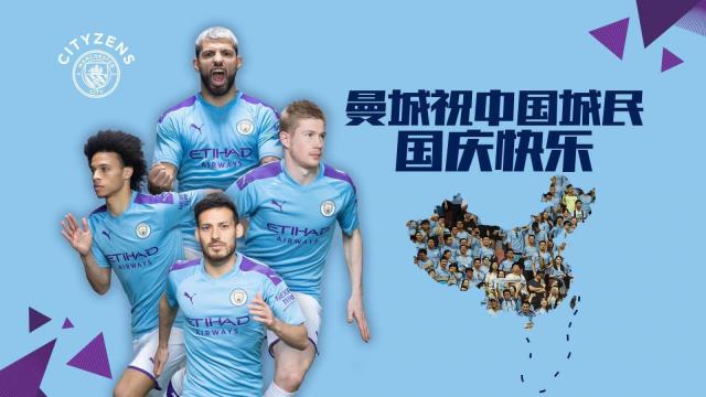 巴薩、國米等俱樂部為中國球迷送祝福