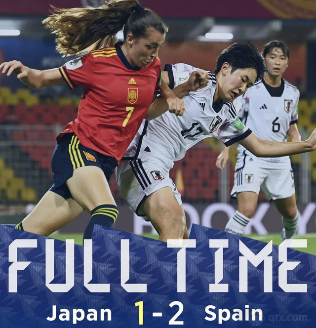 西班牙2-1日本