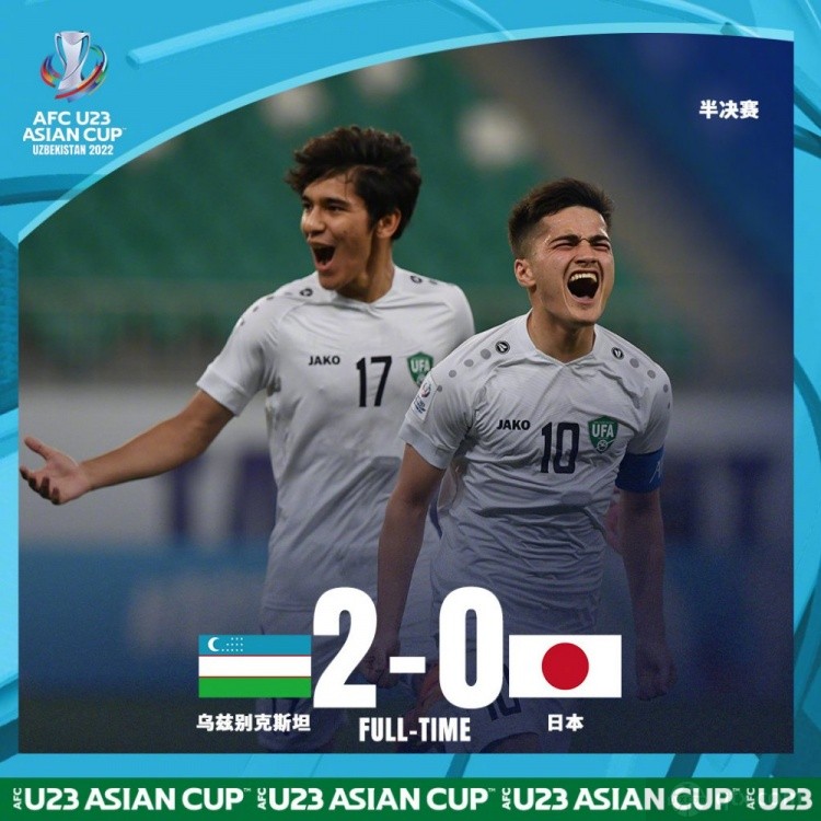 乌兹别克斯坦2-0击败日本进入决赛