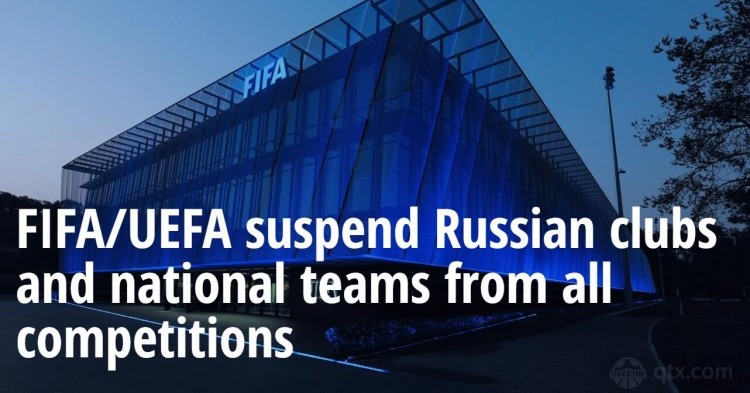 俄罗斯已被国际足联禁止参赛