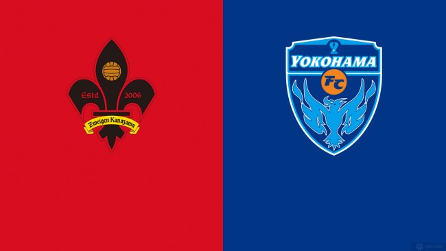 金泽塞维根vs横滨FC