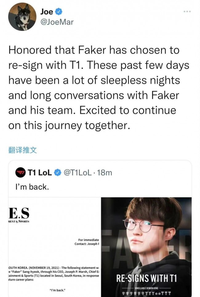 T1电子竞技俱乐部官方推特推文