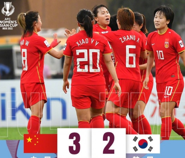 中国女足逆转战胜韩国女足