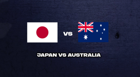 日本vs澳大利亚