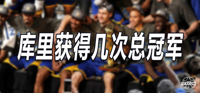 库里领衔 主场亮点与节日大战 勇士NBA赛程不可错过的时刻
