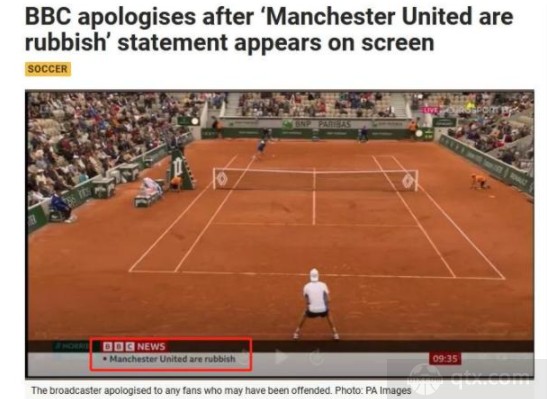 BBC向曼联球迷致歉