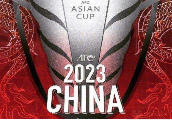 20223中国亚洲杯