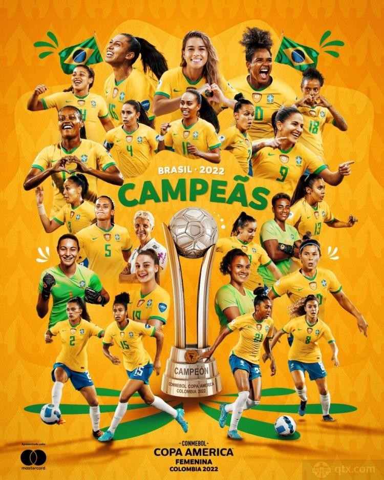 巴西女足收获美洲杯四连冠
