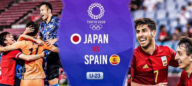 奥运男足日本国奥VS西班牙国奥