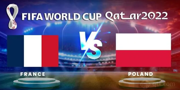 法国vs波兰进球数预测