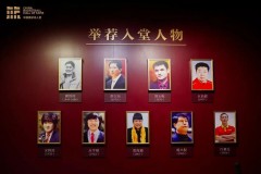 首批中国篮球名人堂名单 姚明未入选