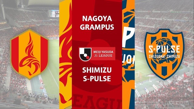 古屋鯨八vs清水鼓動