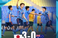 U23亚洲杯日本3-0完胜澳大利亚获季军 佐藤惠允、藤尾翔太建功