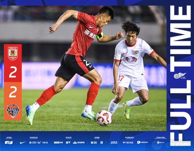 长春亚泰2-2青岛海牛