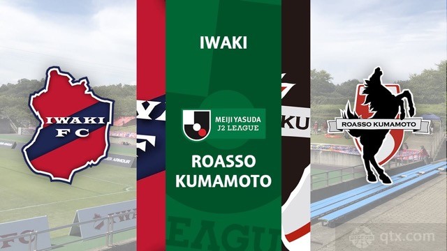 磐城FCvs熊本深红