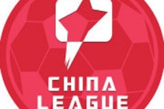 2020中甲第一阶段赛程公布：9月12日揭幕战成都兴城vs北京人和