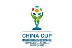 足球报：2020年中国杯举办时间可能定在9月至11月之间
