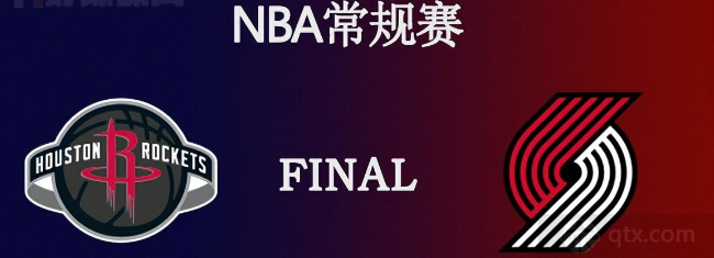 nba火箭vs开拓者